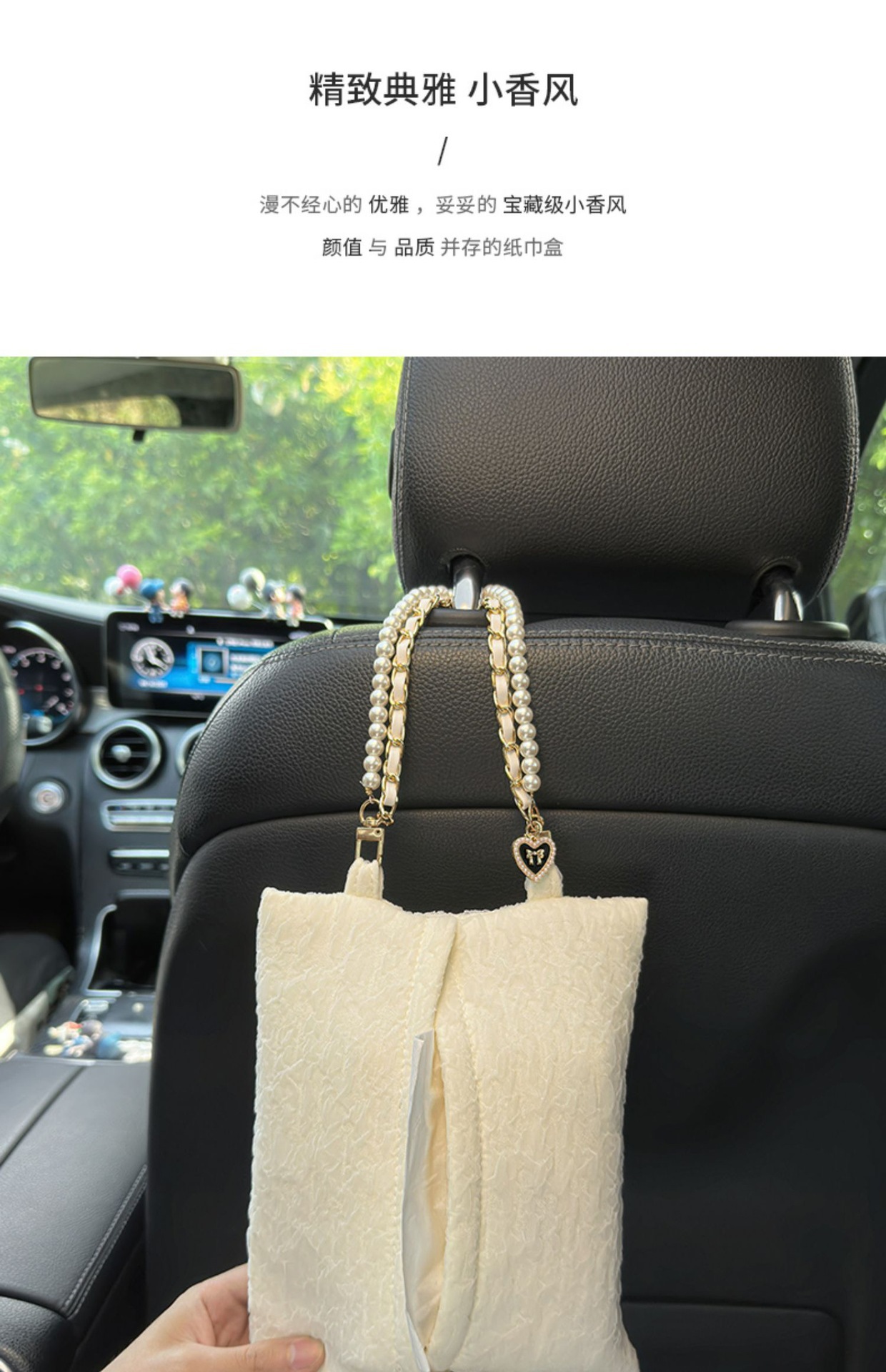 Blue Rain car tissue box, featuring a chic and stylish design, is a creative car tissue holder that can be hung on the back of the seat