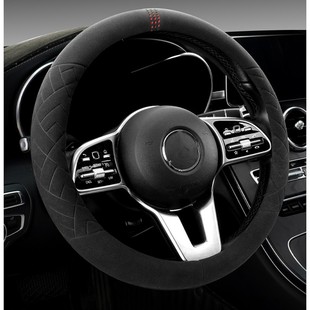 Steering wheel cover suede round car handle cover four seasons Sports wind steering wheel handle cover