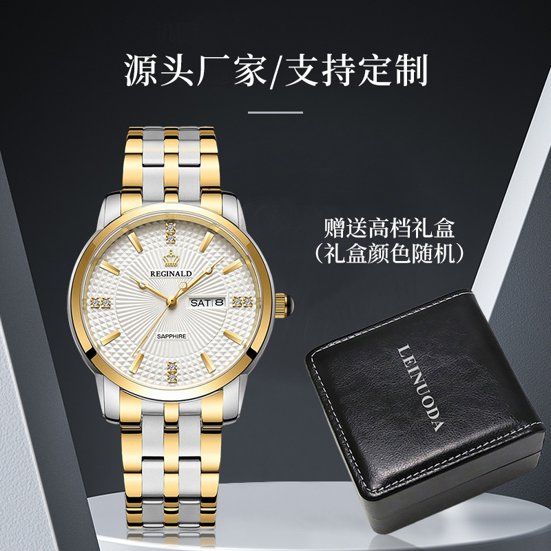 Crown Quartz Watch Men's Watch Waterproof Fashion Luminous Couple Dual Calendar Gift Watch Women's Fully Automatic Watch