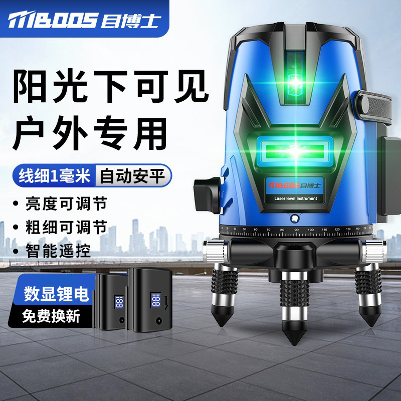 激光红外线水平仪高精度强光细线绿光23五线户外打线自动调平水仪