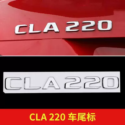 car logo, AMG front grille – Car logo - standard-cla220