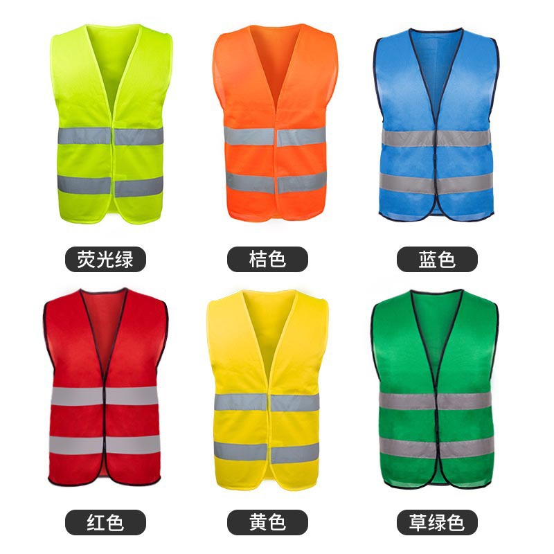 chaleco de seguridad reflectante mayorista de construcción chaleco reflectante de tráfico de carretera de servicio chaleco reflectante de higiene ambiental ropa de trabajo