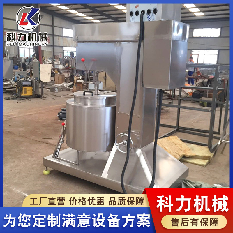 厂家供应150型变频打浆机 多功能肉馅打浆机 不锈钢鱼泥打浆机