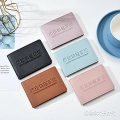 驾驶证皮套驾照本保护套多卡位机动车证件包二合一行驶证外壳男女