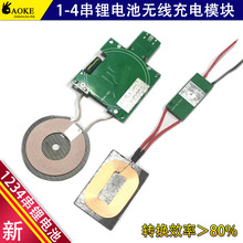 �늳؟o����ģ�K 1234���늳؟o����늷��� ���հl���PCBAģ�M