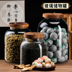 透明ガラス密封缶収納缶キッチン専用収納缶大容量防湿食品缶茶葉缶卸売り