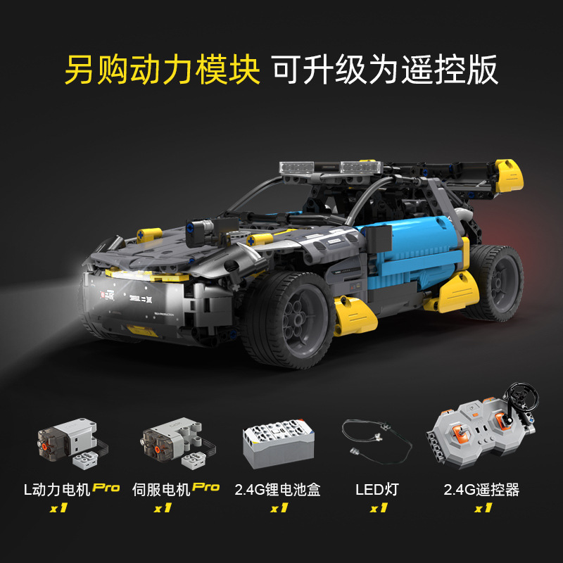 C62002 динамическая версия внедорожника Wild Wolf