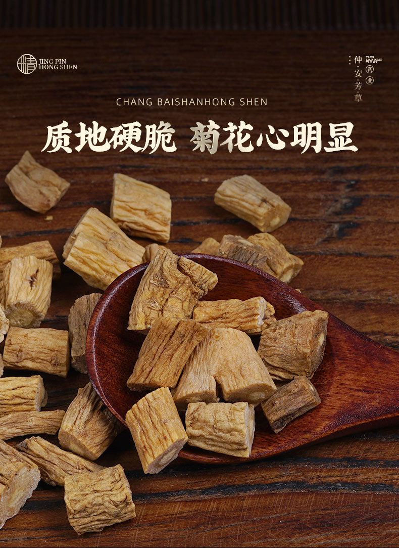 Dang Shen Root Segments (Codonopsis pilosula) — Gansu Dried Food Herb for Soup & Tonic quality and texture