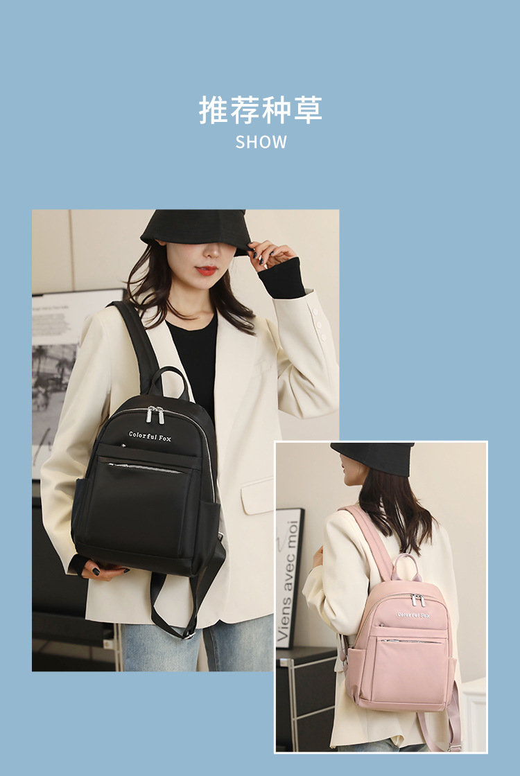 Colorful Fox's new large-capacity multi-layer backpack, a fashionable and trendy women's backpack, and an outdoor casual travel bag undefined