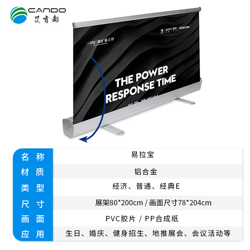 Soporte de exhibición de carteles de aleación de aluminio enrollable portátil al por mayor de fábrica