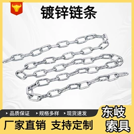 起重链条;露营零配件;其他索具