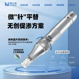 其他美妆工具;电子美容仪;美容棒