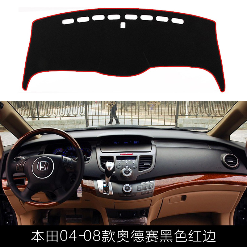 Suitable for Honda Vezel Xrv Fit Crv Lingpai Civic Accord Fengfan Sunshade Mat for Dashboard Sun Protection