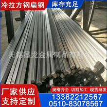 A3������� Q235B�������� 45#������䓗lƽ�I�и�����