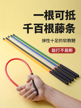 教鞭教师专用戒尺家长家用指读棒老师教学弹力藤条教棍舞蹈指挥棒