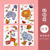 Cute small book for elementary school students, handheld pocket laptop, stationery, notebook