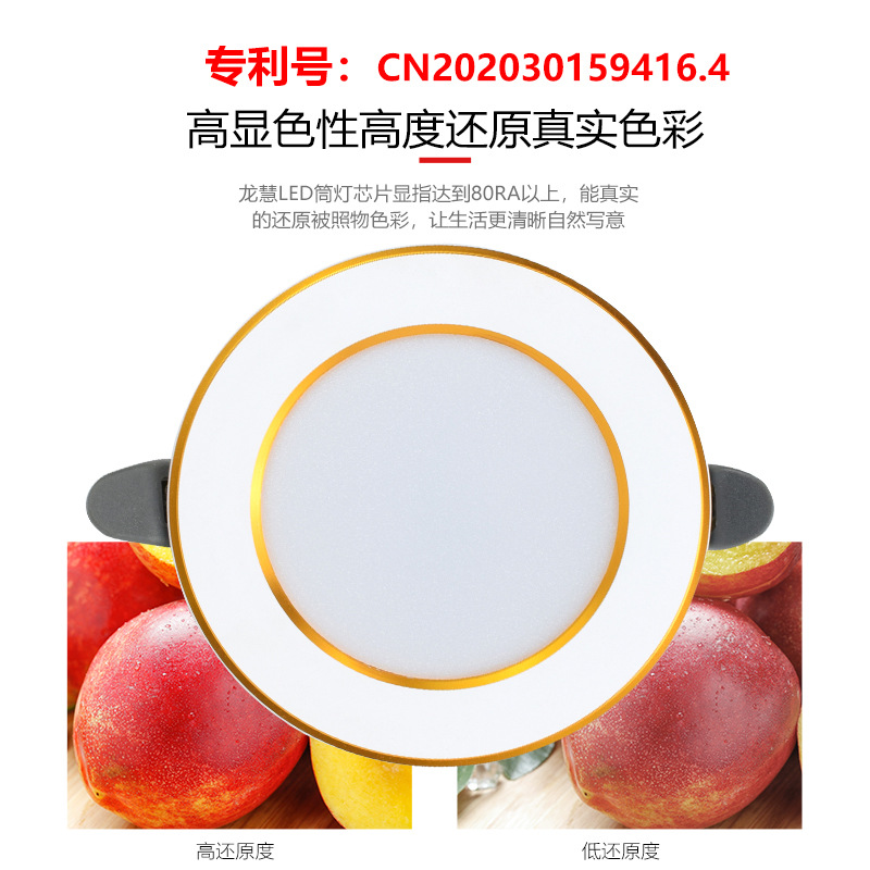 Europa LED downlight 4W6W ultra delgada apertura 7.5 / 8.5 / 9 - 10cm techo incrustado lámpara Yao Fácil