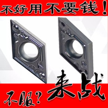 �����մ�55�ȃ��M��܇DCMT11T302/T304/T308-HQ���Δ���܇��Ƭ