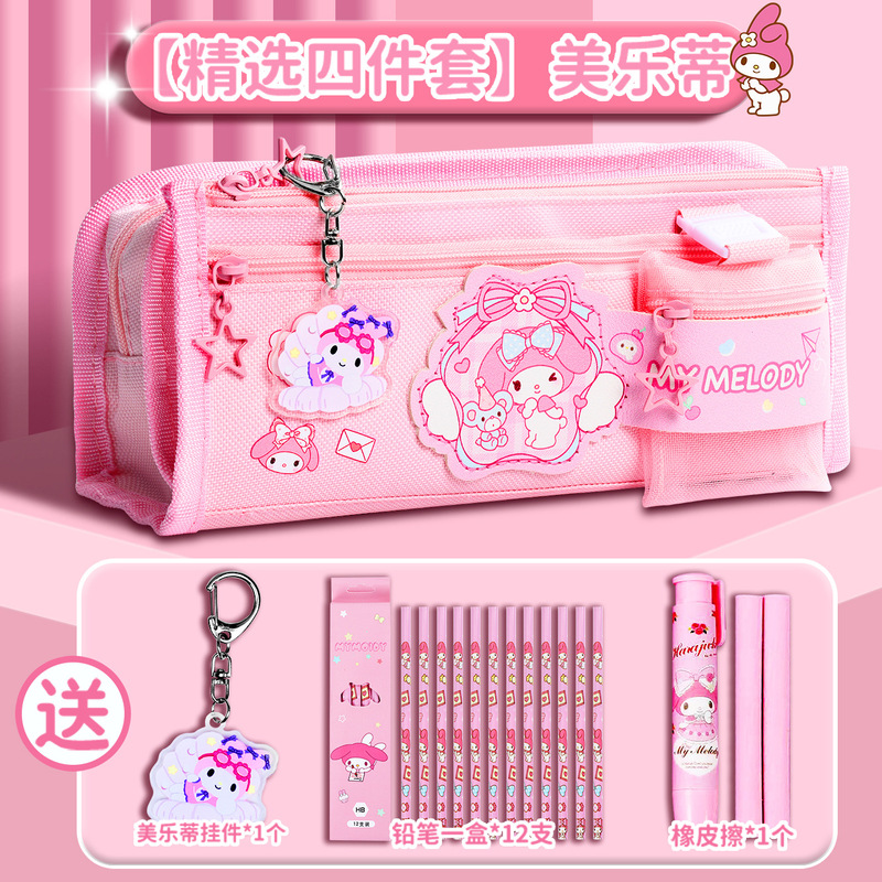 大容量筆箱 文具箱 女の子用 クロミ 学生文具袋 新中学生女子 シンプルで高見え|undefined