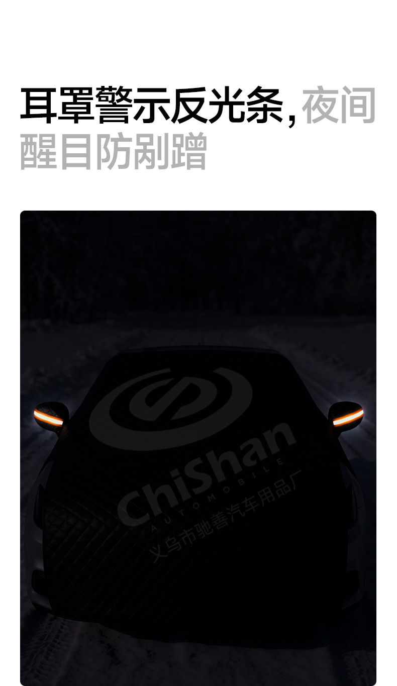 Car snow cover, extended hood aluminum film half-cover, winter front snow protection cover, car snow shield