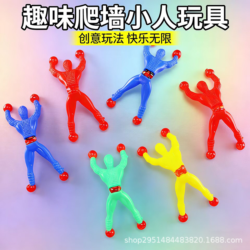 Wall-Climbing Spider-Man Toy, Children's Stress-Relief Gadget, Sticky Little Man, Sticky Palm Toy, Shooting Star Hammer