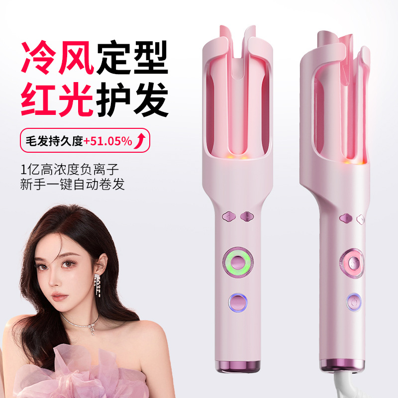 Groove Cold Air Automatic Curling Iron 30mm Negative Ion Does Not Damage Hair, Long-Lasting Styling Korean Atmosphere Wave Curling Iron for Lazy People