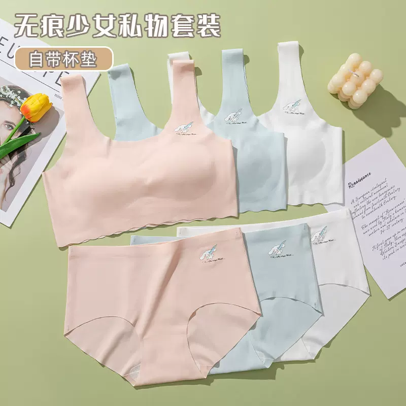 儿童内衣夏季无钢圈女童发育期学生少女内衣背心胸罩薄款文胸套装