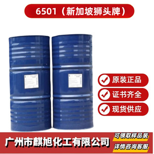 6501  Ҭ����֬������Ҵ����� CDEA   N.N-�p�u�һ��������