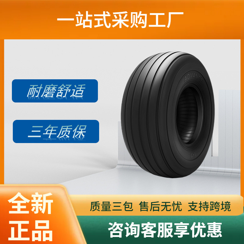 前进农业车轮胎9.5L-14轮胎I-1花纹捆草机收割机全新正品