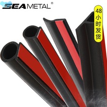 Car Door Seal Strip Auto Stickers Rubber D Z P Type Noise