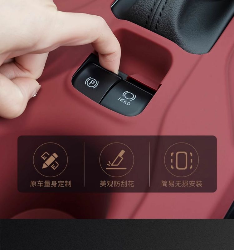 Corolla Rui Fangfeng Landa Central Control Silicone Pad Gear Water Cup Panel Protective Sticker Modification Supplies Accessories