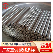 供应420F不锈钢棒430F圆钢304F 316F毛料416冷镦用不锈钢线材
