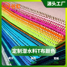 �ȶ����z�����\�]���|�ѷe���\�ӌ������ϝ�ˮ��sbr��ˮ��ˮ����