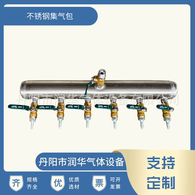 不锈钢气包二氧化碳集气包 天然气混合气压缩空气分气包集中供气