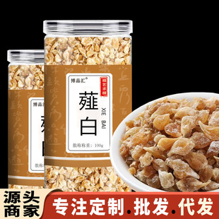 ޯ�� ޯ��ƿ�b���bޯ��С����250��100�˹��bƿ�b���l