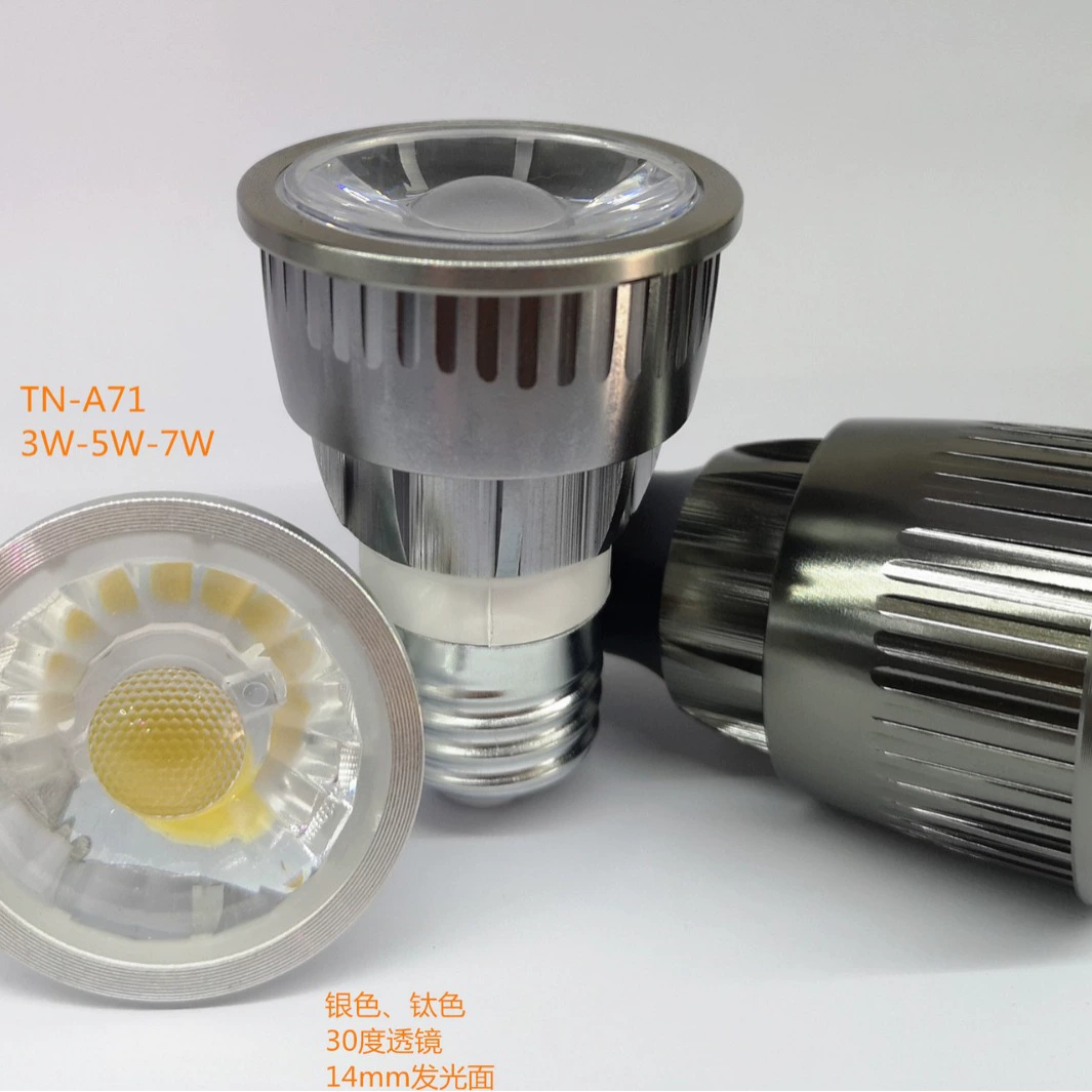 Корпус алюминиевой чашки 3-5-7W COB, профиль А71 COB, набор охлаждающей алюминиевой чашки высокого расхода