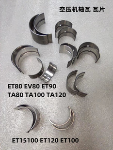 �Չ��C�S���B�U�߻���ʽ�����Ƭ��������S��ET90TA100��ET80��