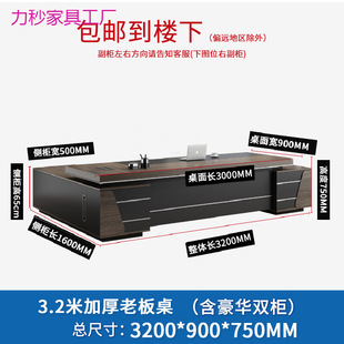 Light Luxury Boss Desk and Chair Combination Simple Modern President Desk Supervisor Executive Desk Leadership Office Computer Desk