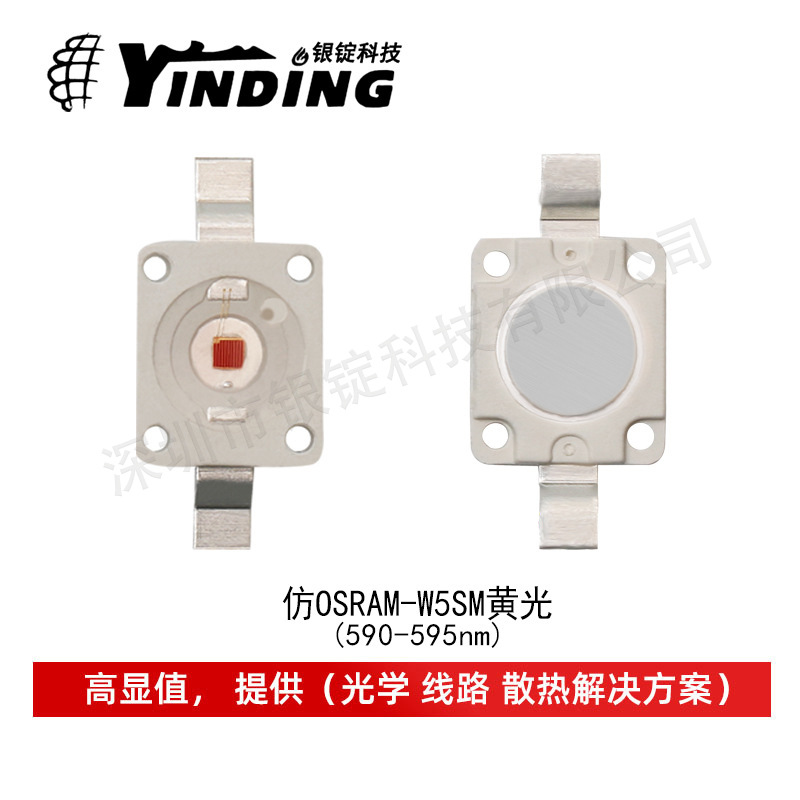 Դͷ���� ��ŷ˾��led���� 6070������� �ƹ� 3w����led����