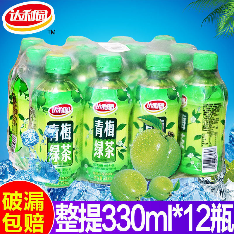 青梅绿茶330ml*12瓶整箱装果味茶饮料
