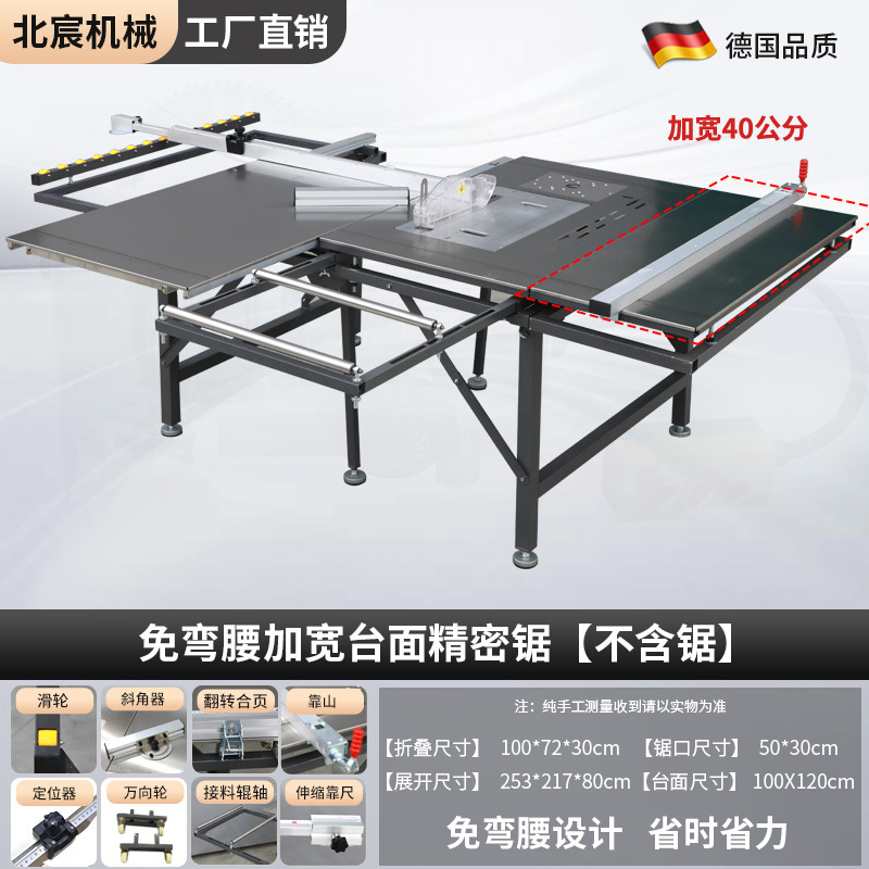 Mesa de sierra sin flexión Beichen Sierra de mesa de empuje de precisión para carpintería Sierra para niños sin polvo Mesa de trabajo especial para decoración de mesa de sierra plegable