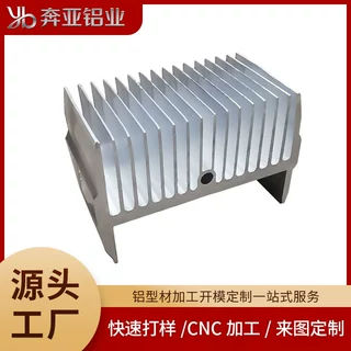 铝型材开模定制插片式齿散热片水冷板插放散热CNC数控车床加工