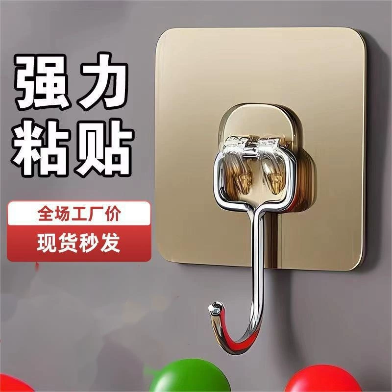 Крючок без перфорации от производителя, прочная клейкая стена, бесследный прозрачный крючок, бытовой несущий кухонный клейкий крючок