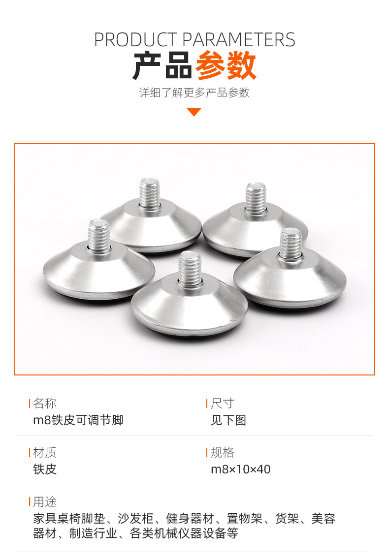 8-10-40-铁皮_07.jpg