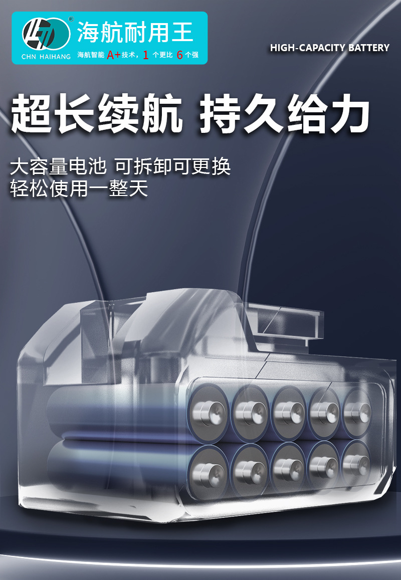 海航插电切割刀详情_13.jpg