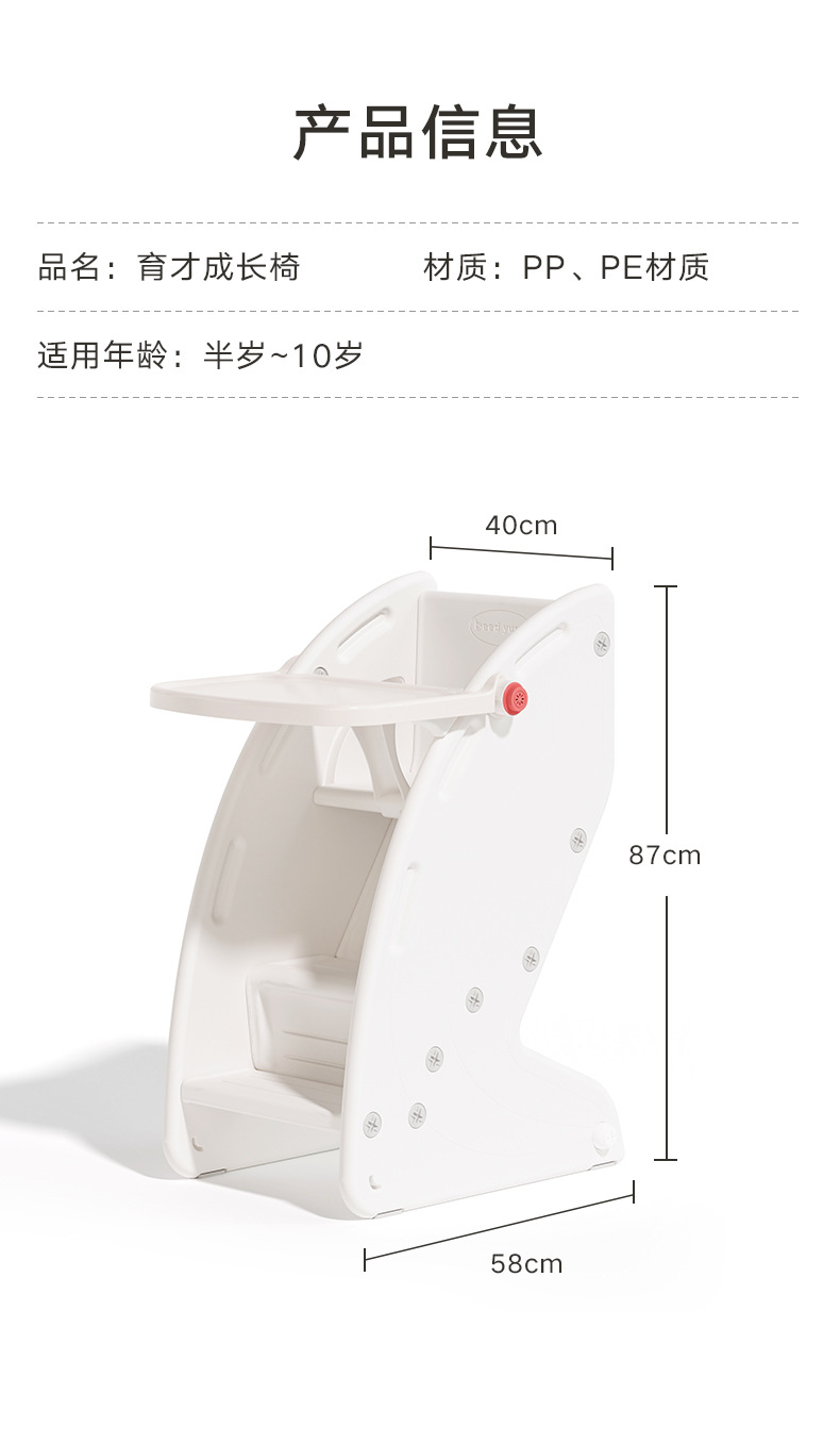成长椅_14.jpg