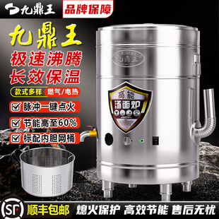 �Ŷ�������t����ȼ�������ƽ�ל��湝�ܜ��۶๦������Ͱ�