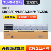 �m���L��M8028DN�ۺ�GreatWall M8045DN M8036DN̼�ۺ�F11Aī�ۺ�