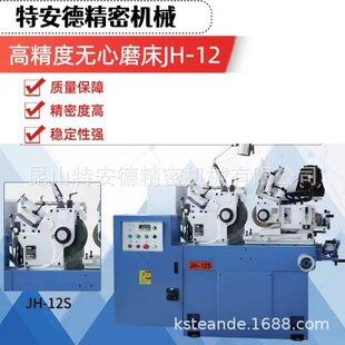 �M�ڟo��ĥ��12S�C�߾��ȸ߾��ܟo��ĥ��12S�Cͨ�^ͨĥ�а��u���