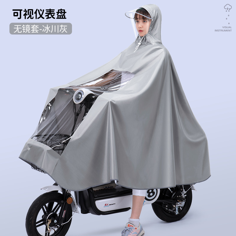 [Envío de correo no incluido] batería eléctrica para motocicleta para padres e hijos, chaqueta de lluvia para madre e hijo, doble para una sola mujer, protección corporal completa